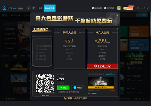 本平台提供目前市面上的一线品牌加速器时间充值。