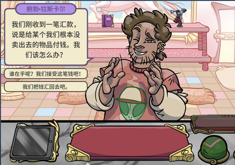 你所见过的技术最先进的谈判引擎无数的商品买卖，伴随着大量你需要避免（或者你也可以选择利用）的假货与无数的性格及外貌各不相同的客户进行讨价还价