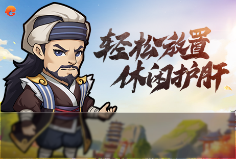 我要当掌门