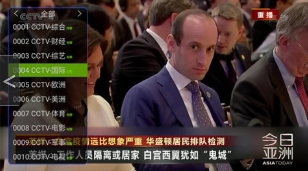 超级直播APP