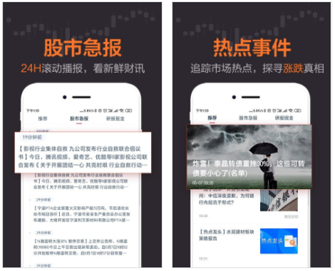 荔枝财经