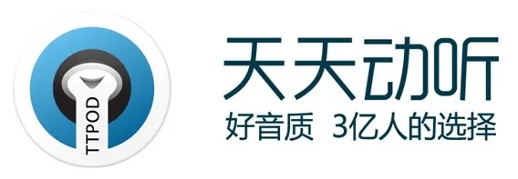 天天动听