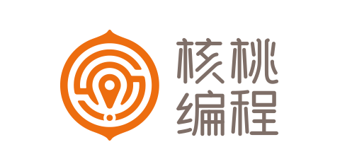 核桃编程