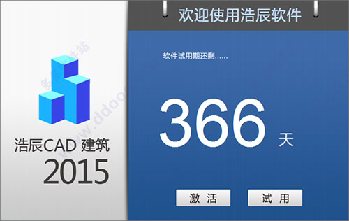 浩辰云建筑