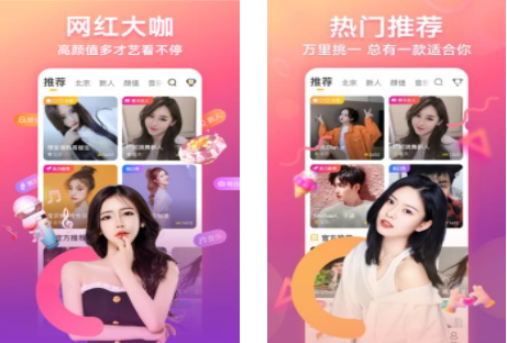 甜橙230直播APP