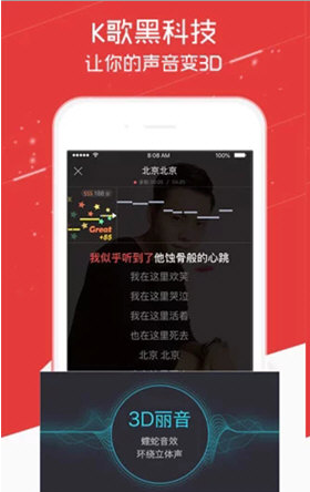 酷狗唱唱