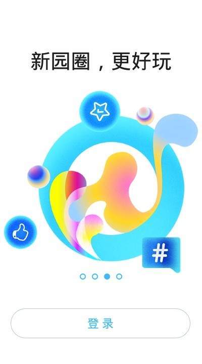 碧视通app