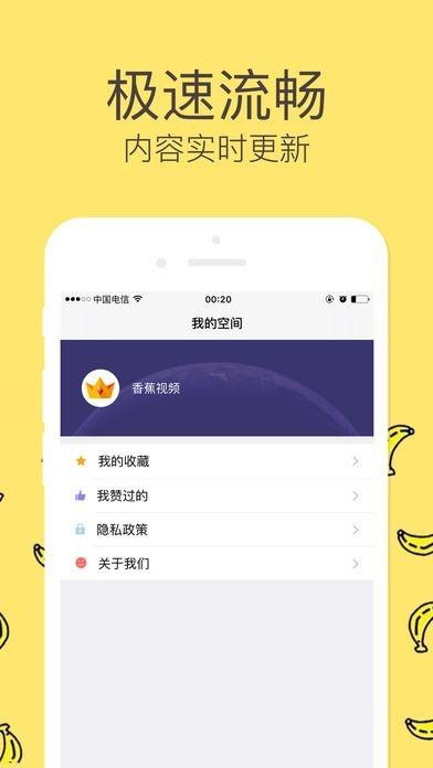 榴莲视频app
