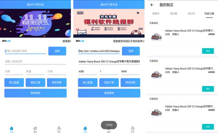 毒app 电脑版