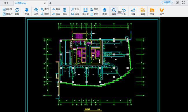 autocad2020