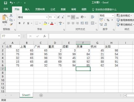 EXCEL