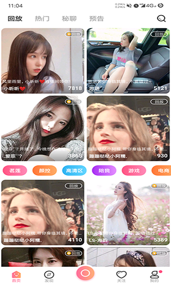 微杏app十年杏吧出品