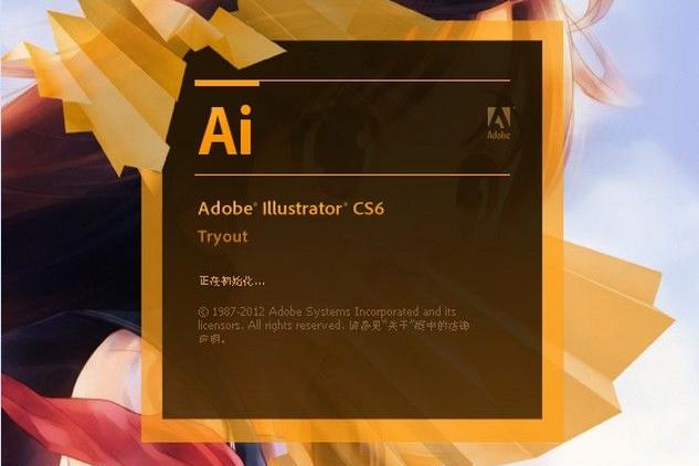 ai cs6