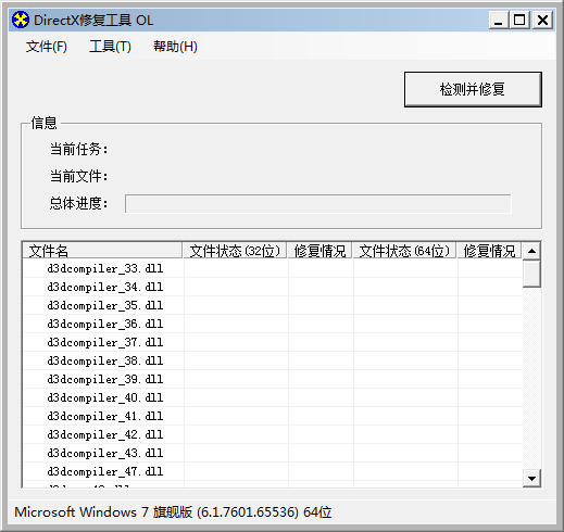 directx