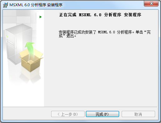 msxml
