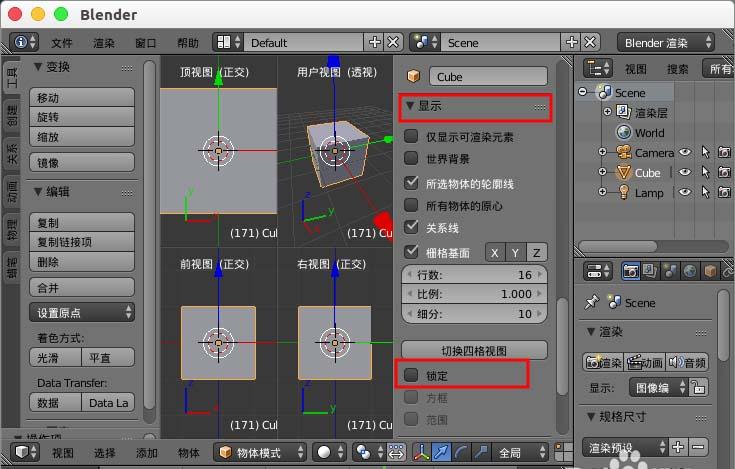 blender