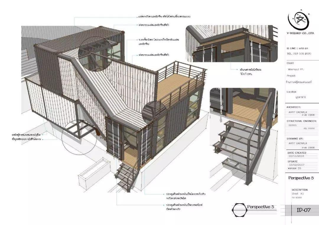 sketchup