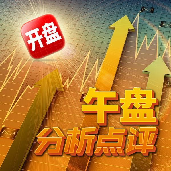 开盘啦
