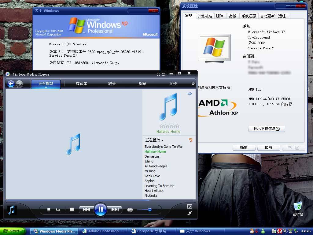 Windows Media Player 11