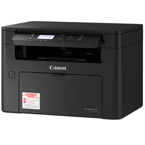 佳能Canon MF4700 驱动