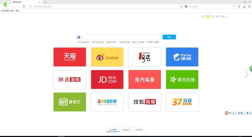 白马浏览器