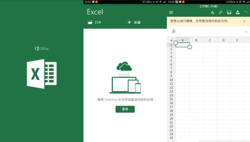Excel 2007