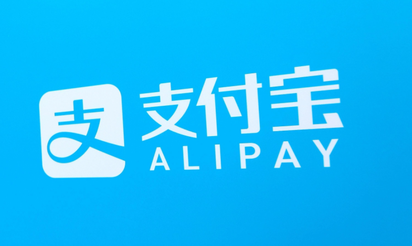 支付宝APP