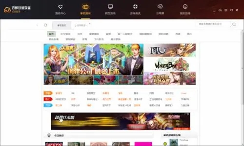 云即玩游戏盒