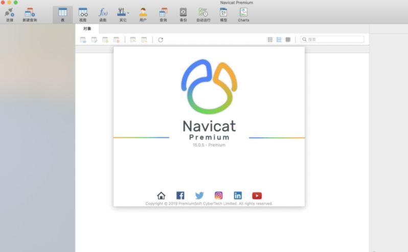 Navicat