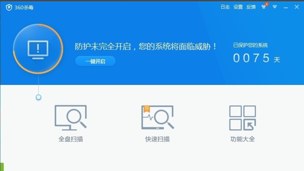 使用“雪线之上”默认皮肤，仿佛置身于阿尔卑斯山山巅，皑皑白雪在远处与蓝天相接。