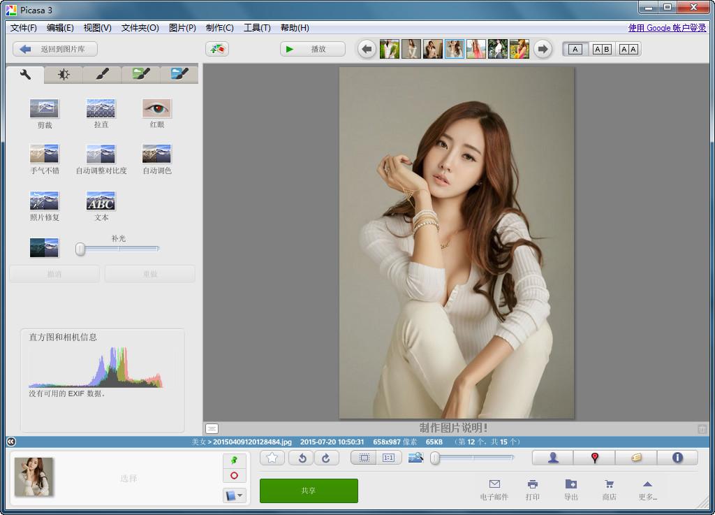 Picasa