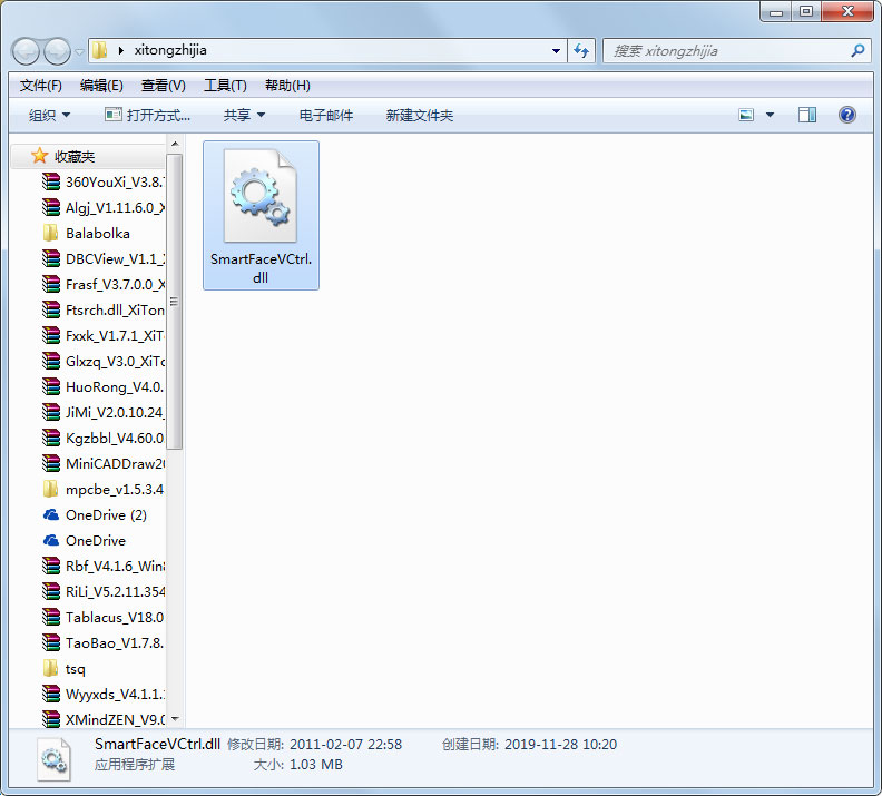 smartfacevctrl.dll