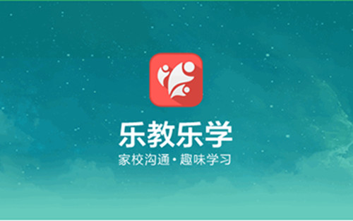 乐教乐学
