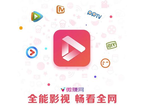全能影视