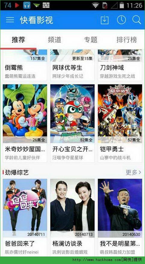 全网热门美剧、韩剧、日剧、泰剧、TVB