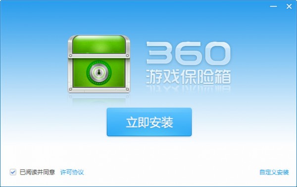 可以阻止盗号木马对QQ、MSN、网银、网游等程序的侵入，同时摘除任何试图截取键盘输入的非授权驱动、钩子程序等，为程序构建了一个隔离的安全运行环境，达到有效保护网上帐号，防止盗号的目的。
