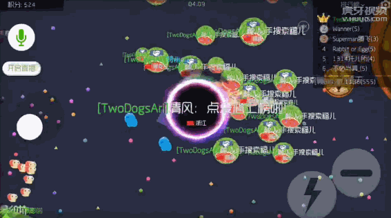 球球大作战