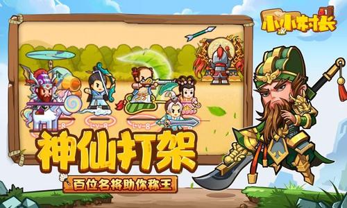 经典5V5三线对局玩法