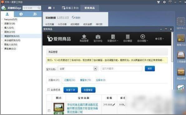 千牛