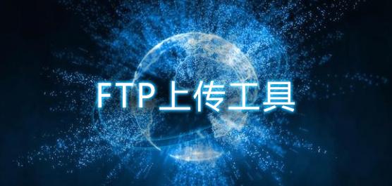 LeapFTP