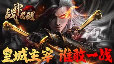 11对战平台