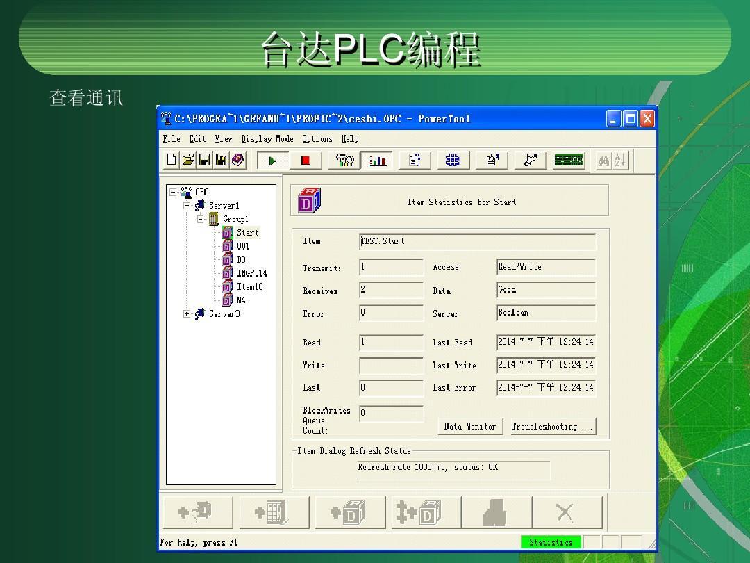台达plc