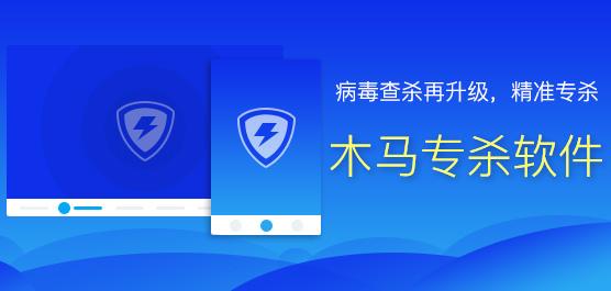 桌面图标Lnk木马专杀