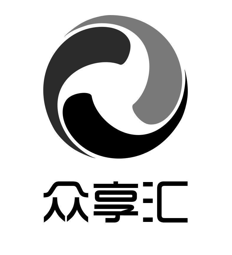 众享汇全渠道智慧系统