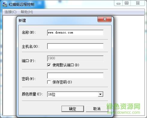 红蜻蜓远程控制