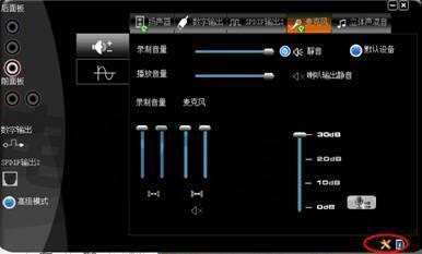 电脑开机音乐