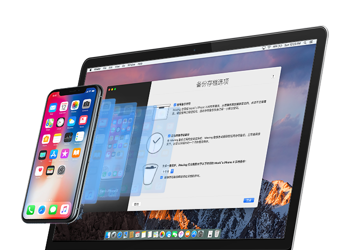 保存、导出和打印您的 iPhone 信息。 文字信息、彩信、iMessage 和附件都 可以用 iMazing 安全备份。