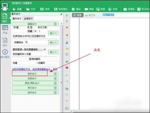 软件免安装直接下载