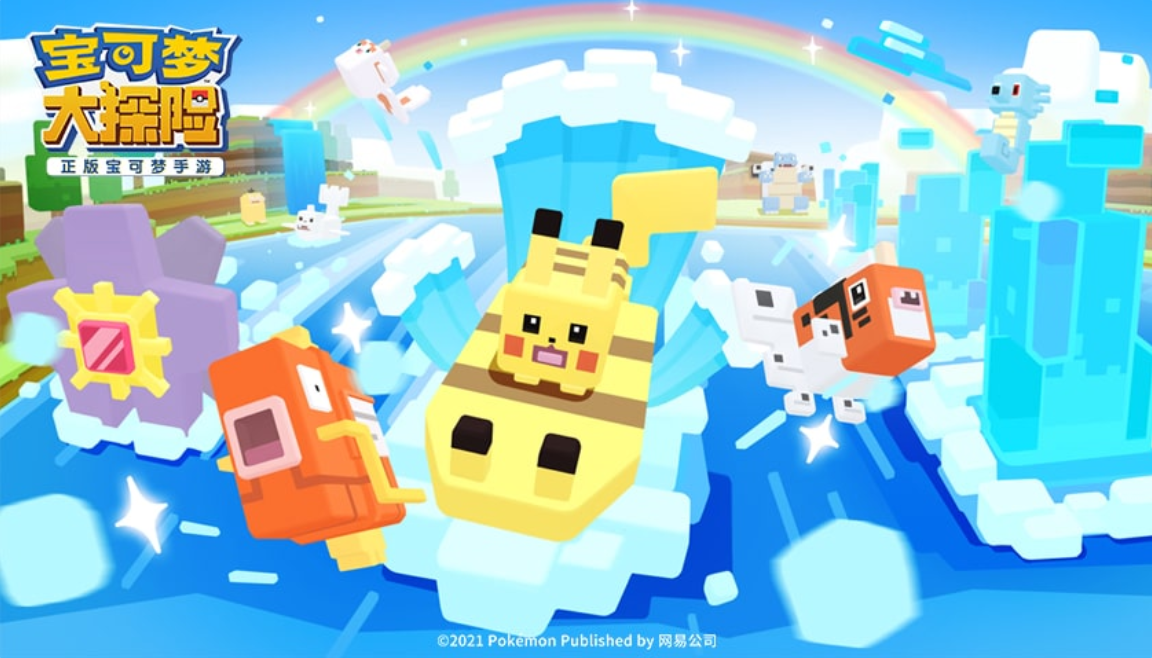 为了给中国的粉丝们带来更好的宝可梦体验，我们将联合The Pokémon Company对游戏做全面的优化调整，为游戏加入更加有趣的玩法，丰富的社交系统、有趣的PVP对战都将与国服玩家见面，敬请期待！