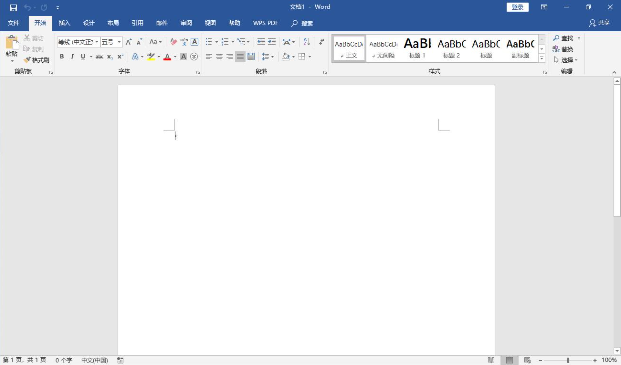 Office word整合版